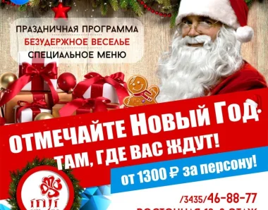 кафе-клуб inji фото 2 - karaoke.moscow